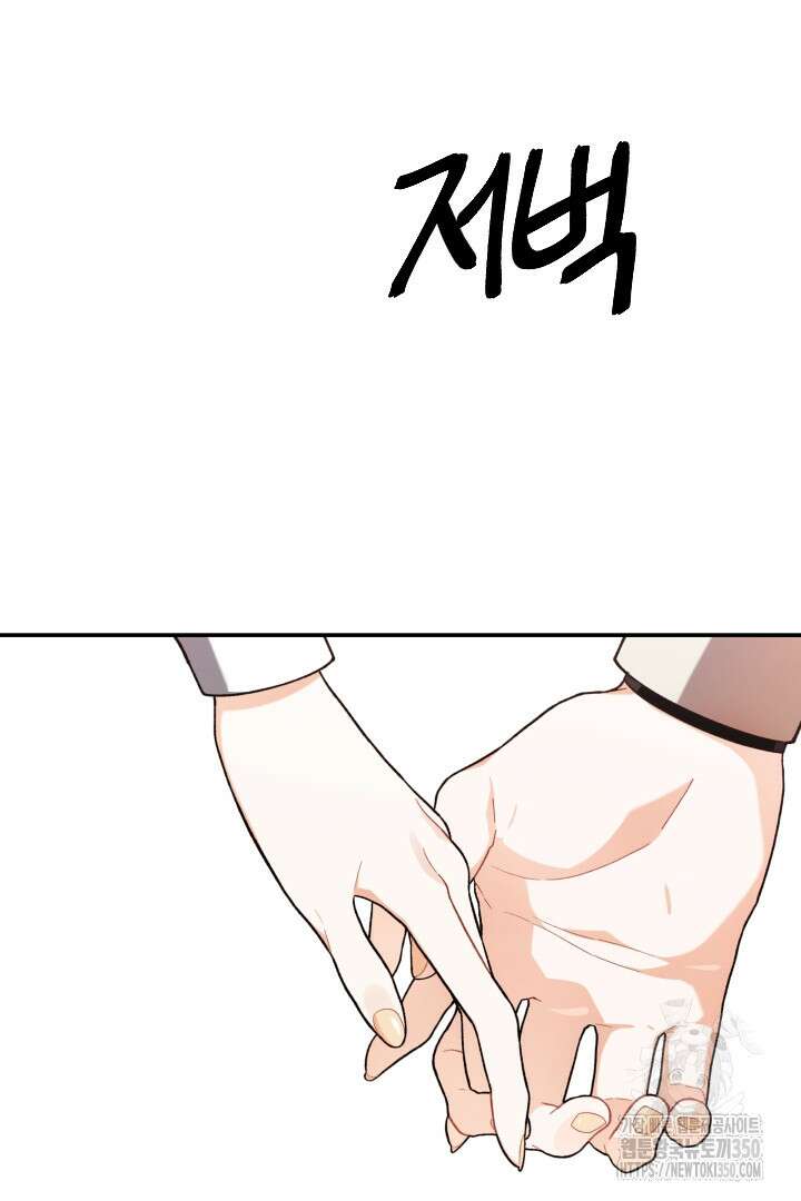 백치 아벨라 22화 7