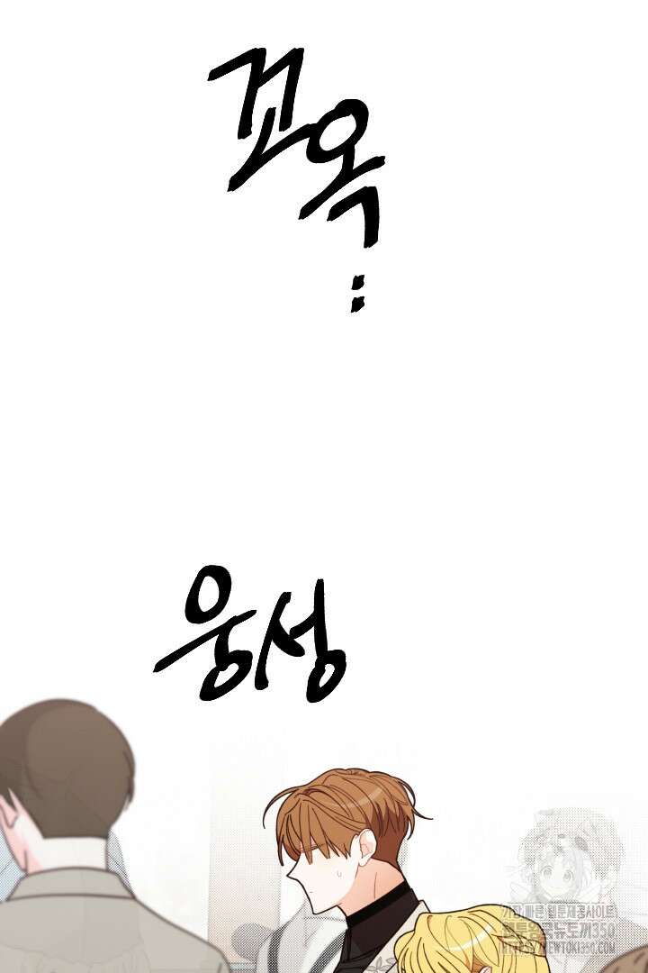 백치 아벨라 22화 8