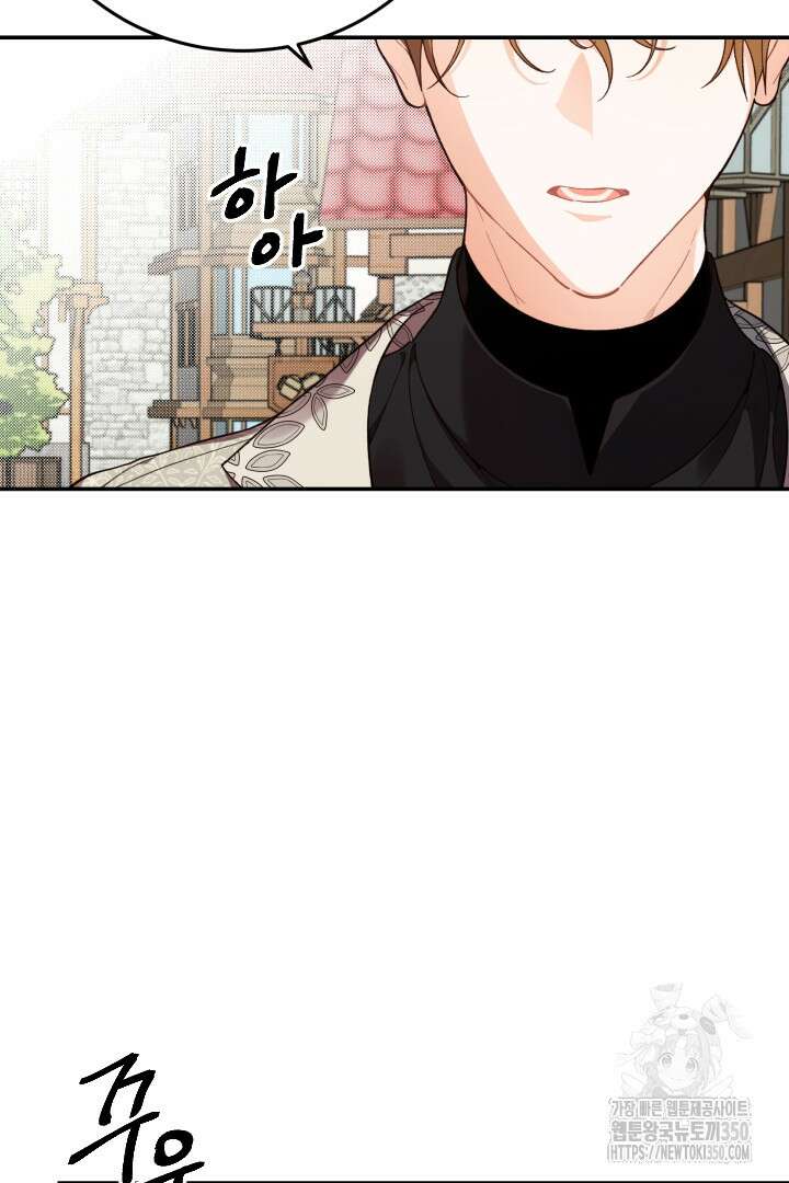 백치 아벨라 22화 10