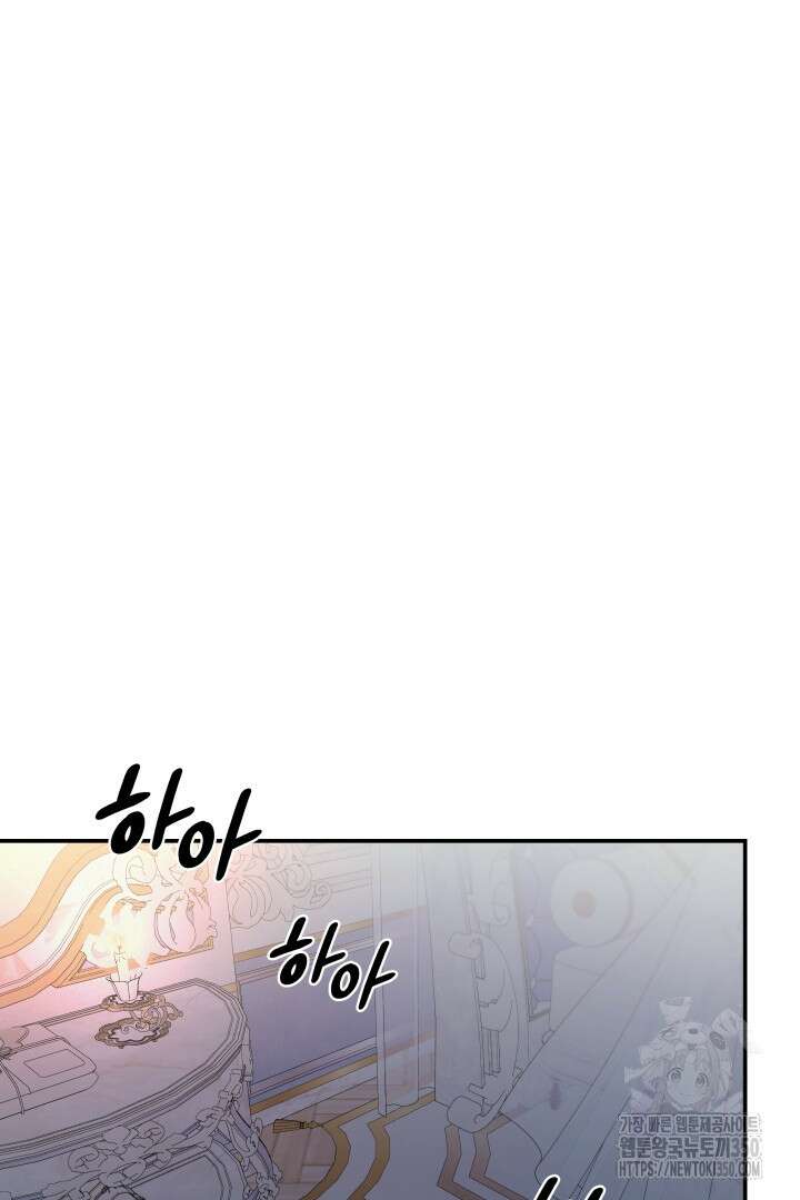 백치 아벨라 31화 9
