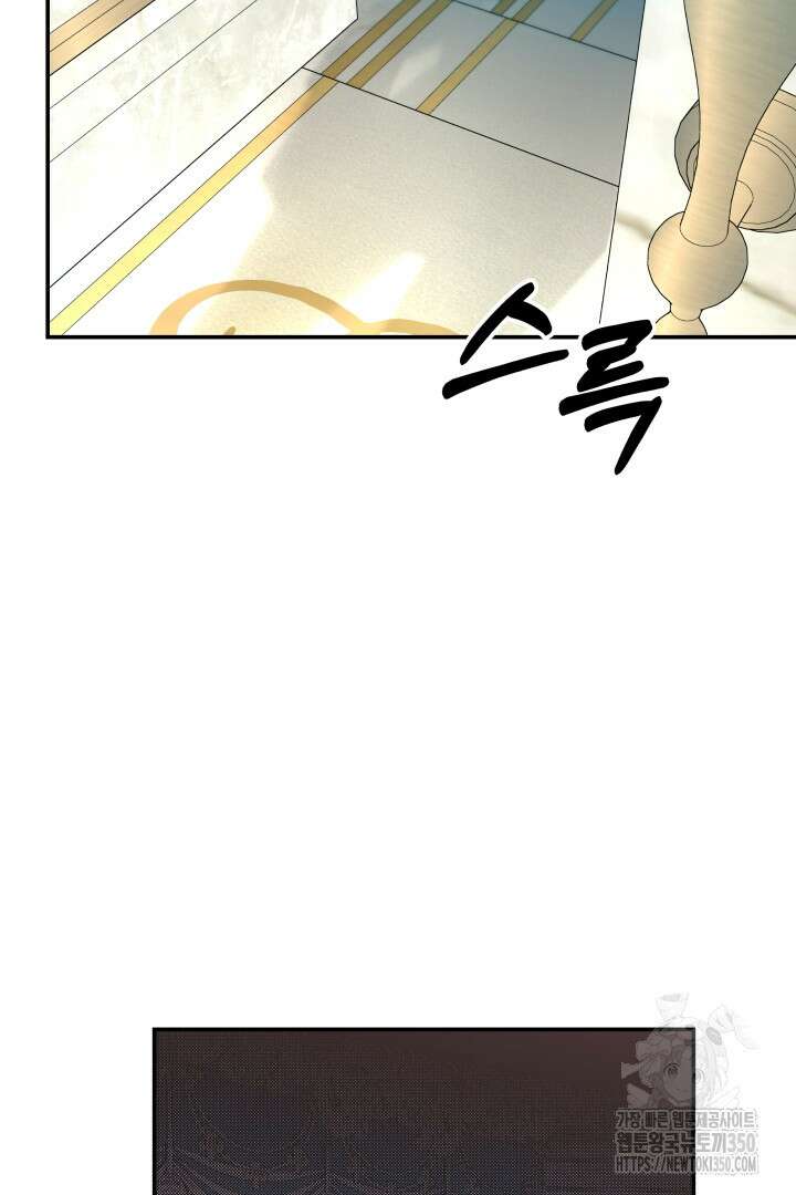 백치 아벨라 31화 16