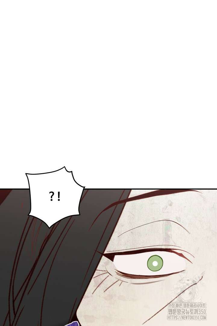 백치 아벨라 41화 15
