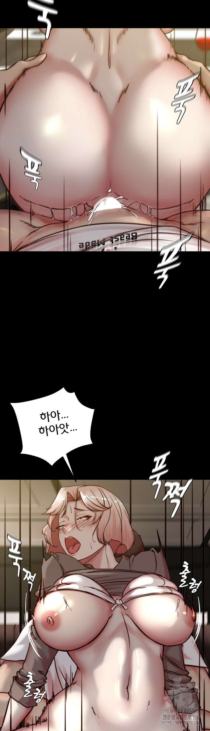 팬티노트 192화 5