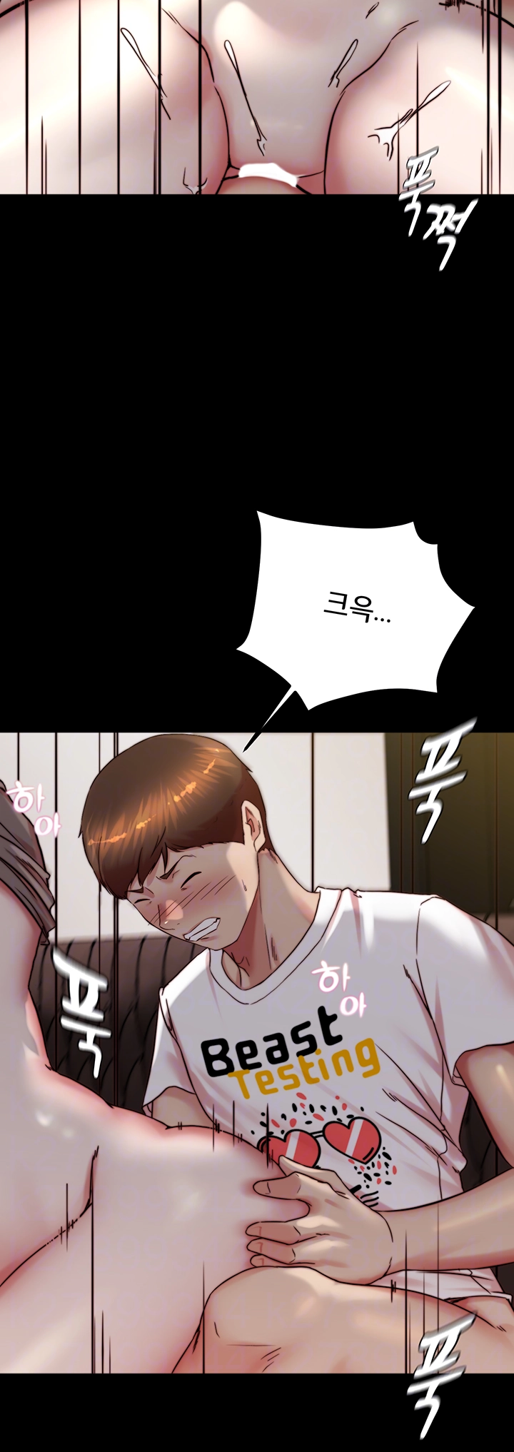 팬티노트 192화 6