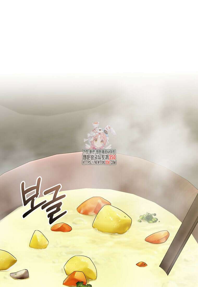 악녀는 두 번 산다 214화 1