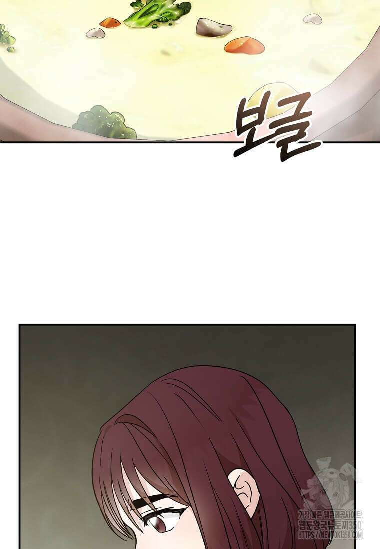 악녀는 두 번 산다 214화 2