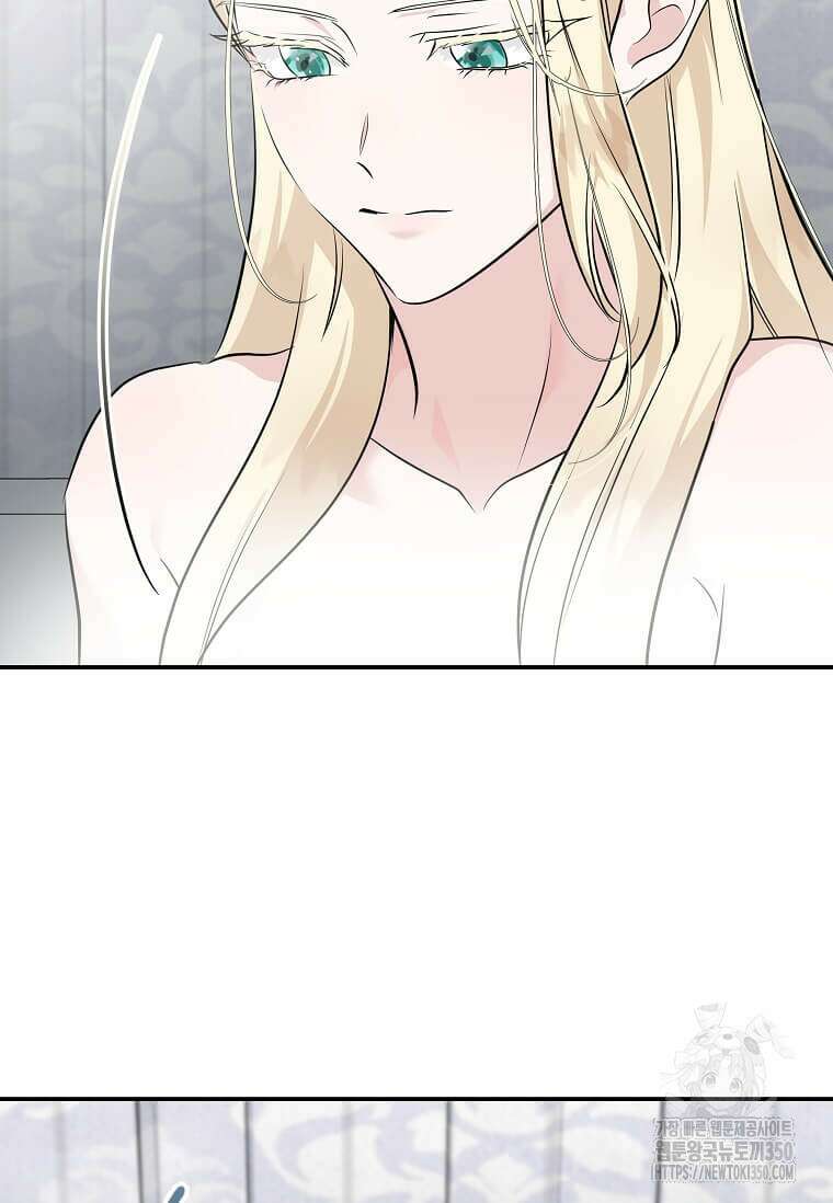 악녀는 두 번 산다 214화 11