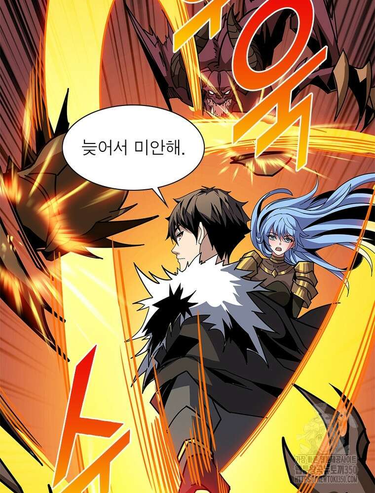 리부트 시스템 211화 64