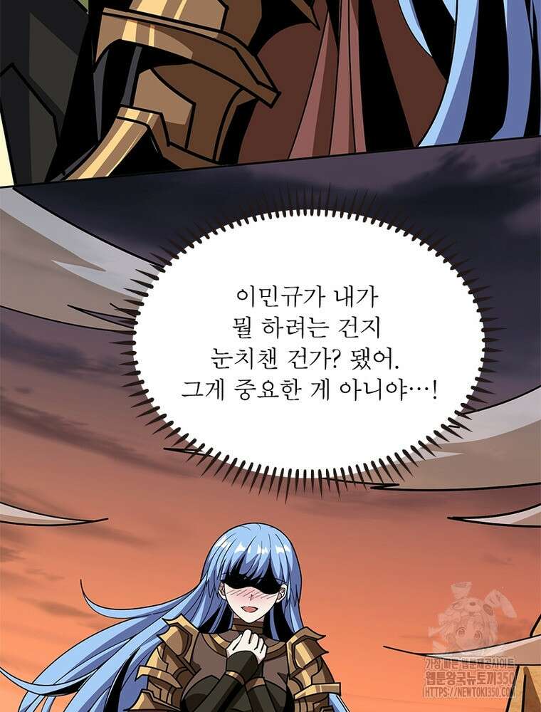 리부트 시스템 211화 68