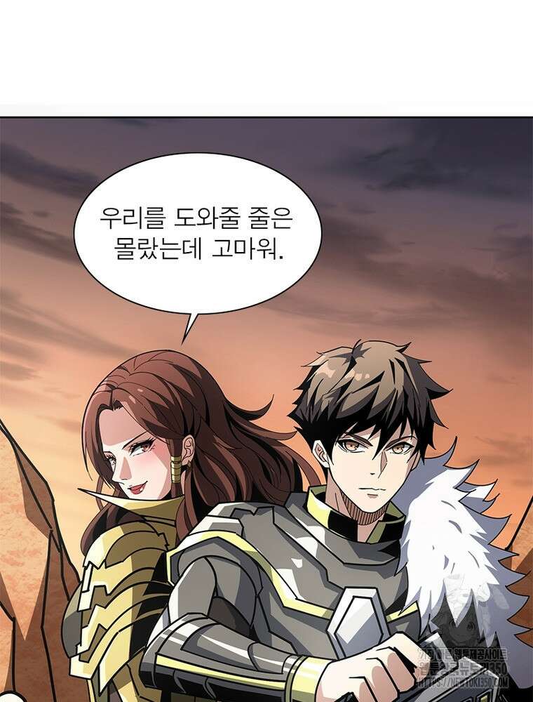 리부트 시스템 211화 71