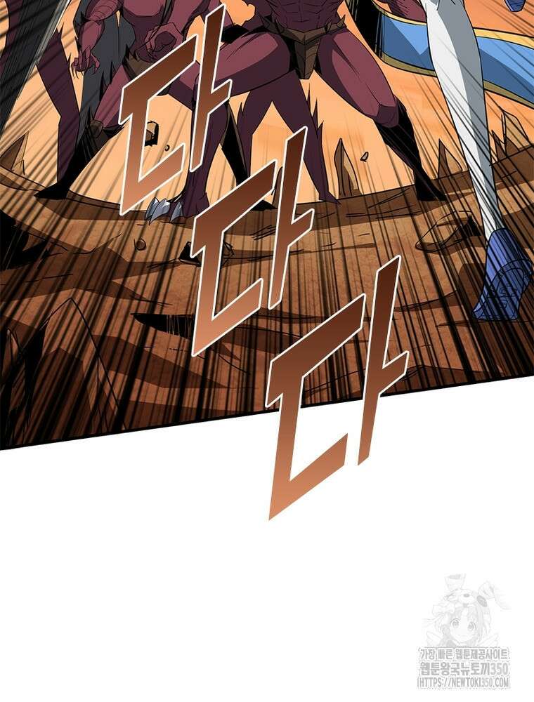 리부트 시스템 211화 76