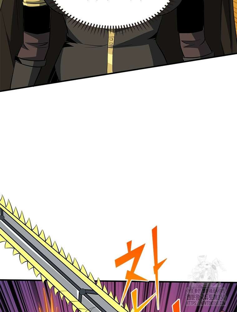 리부트 시스템 211화 78
