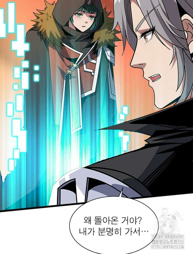 리부트 시스템 211화 111