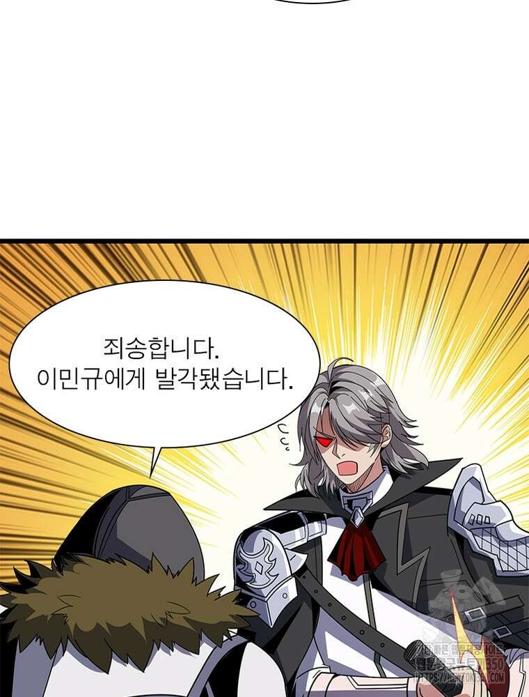 리부트 시스템 211화 112