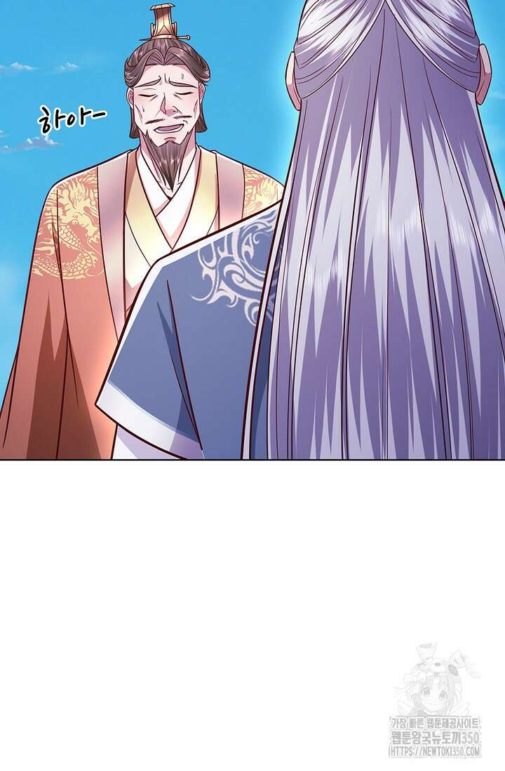 100만 년 만에 귀환하다 237화 5