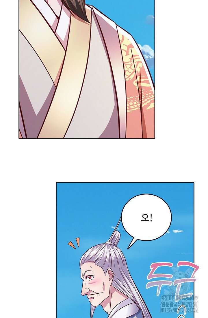 100만 년 만에 귀환하다 237화 8