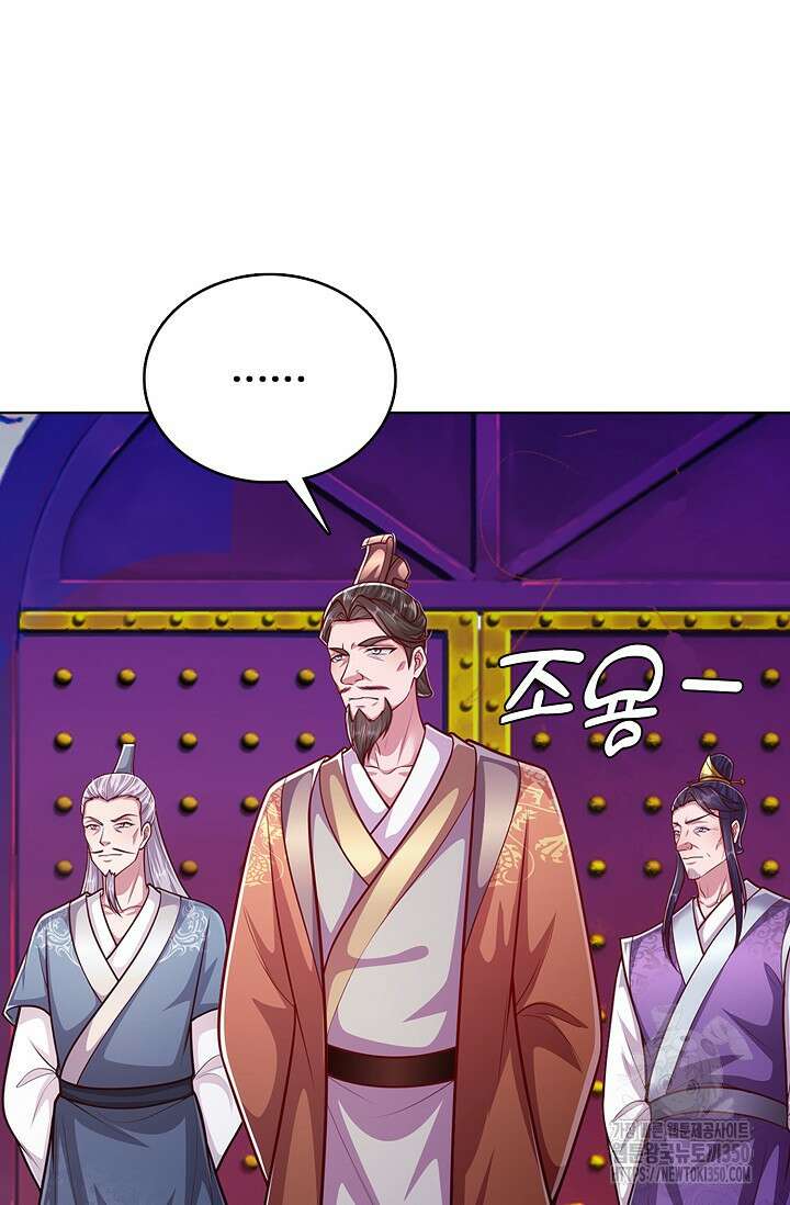 100만 년 만에 귀환하다 237화 18