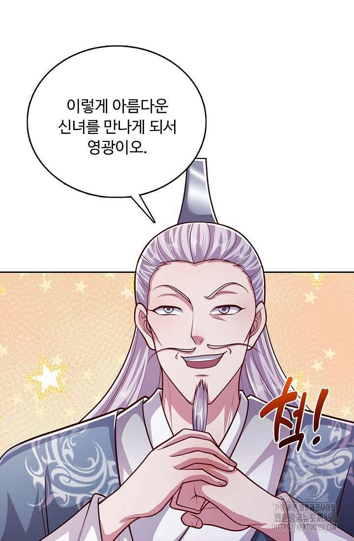100만 년 만에 귀환하다 237화 22
