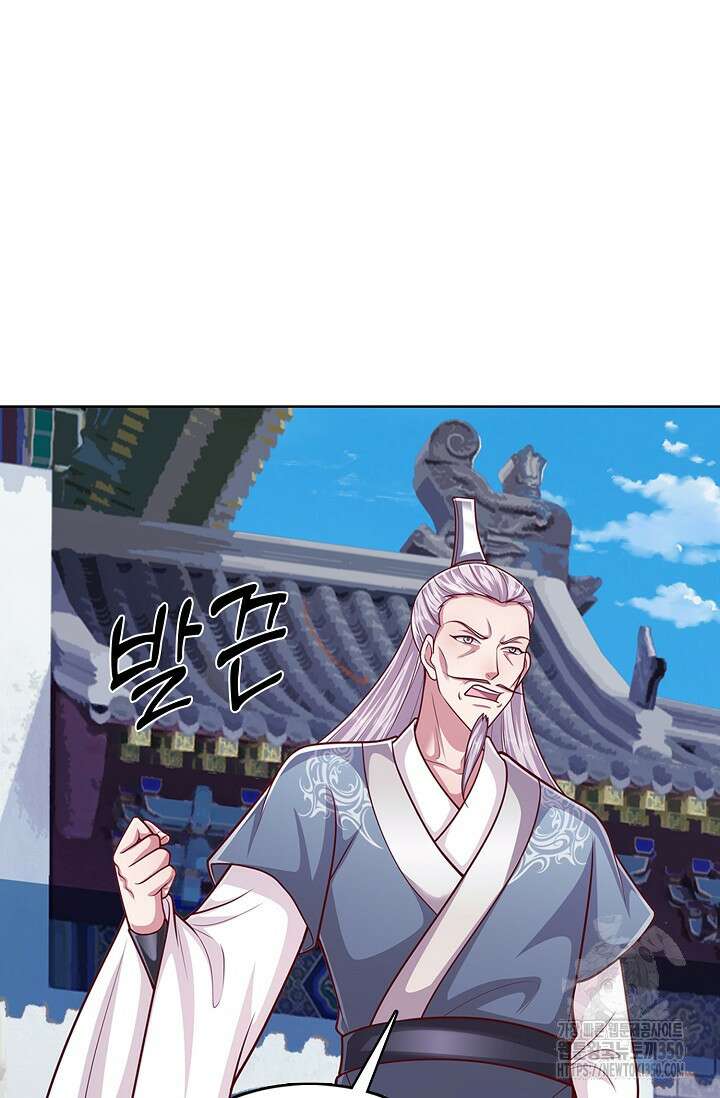 100만 년 만에 귀환하다 237화 26