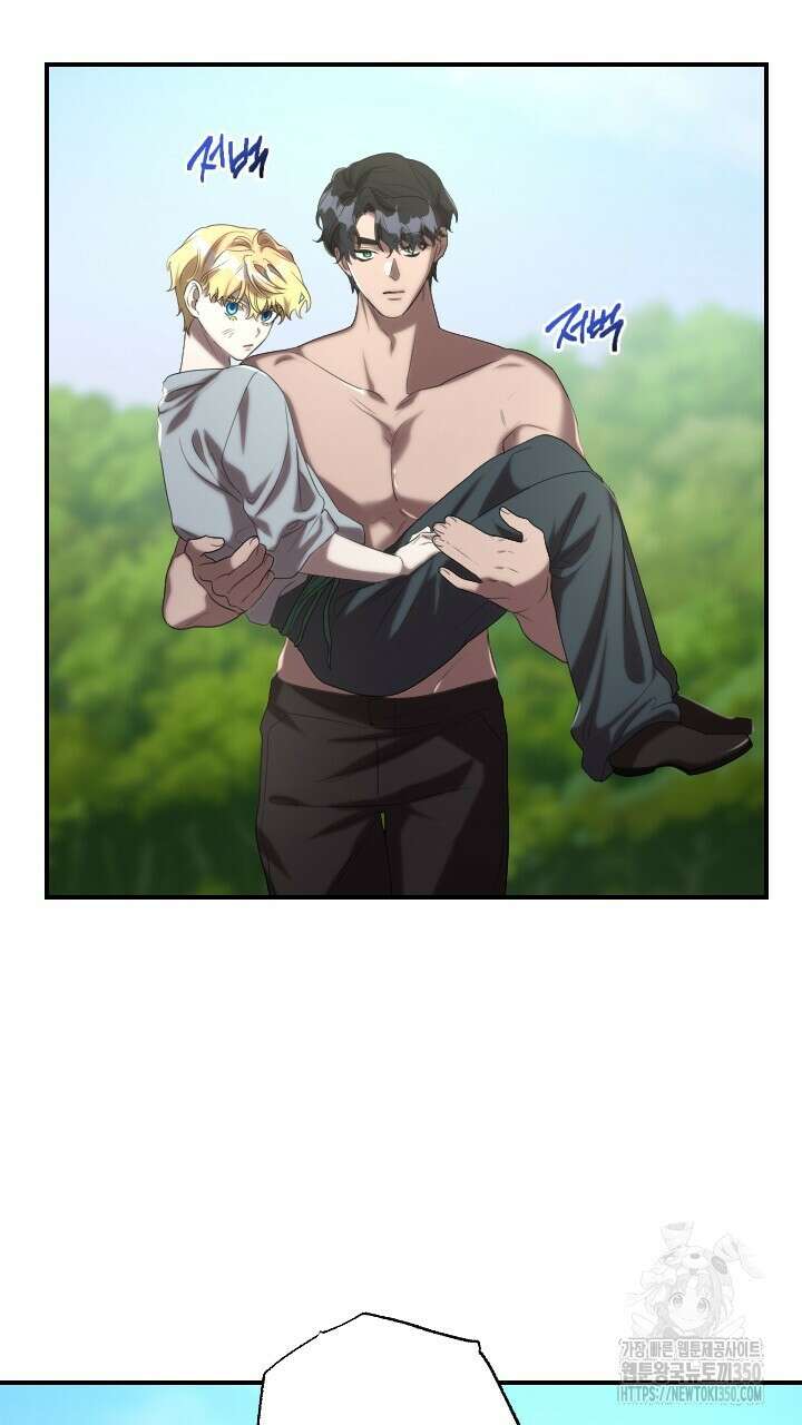 얼어붙은 달이 내려앉은 곳 26화 2