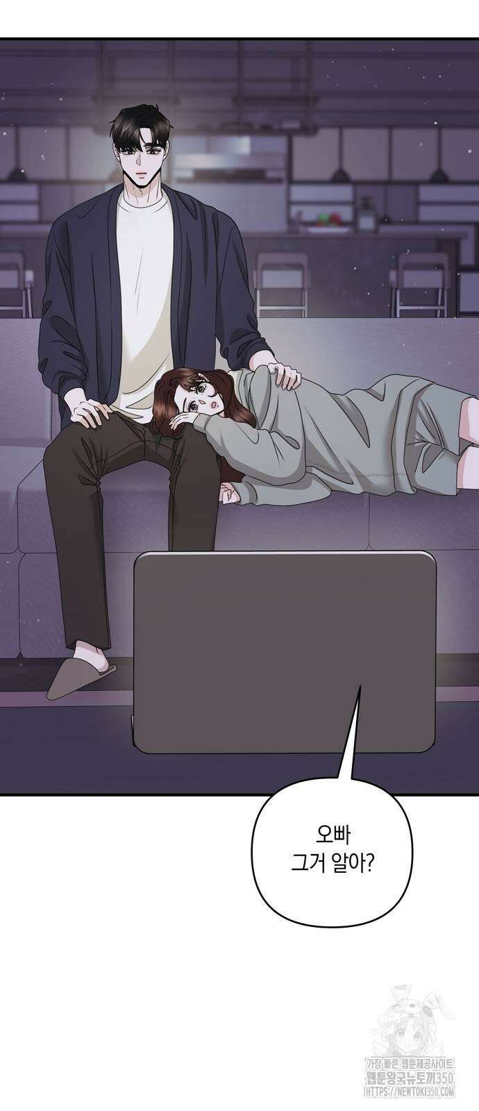 어느 날 남편이 생겼다 54화 16