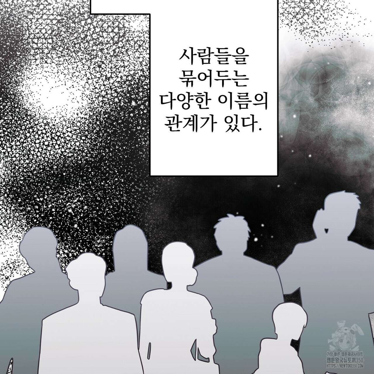 Irresistible : 불가항력 1화 2