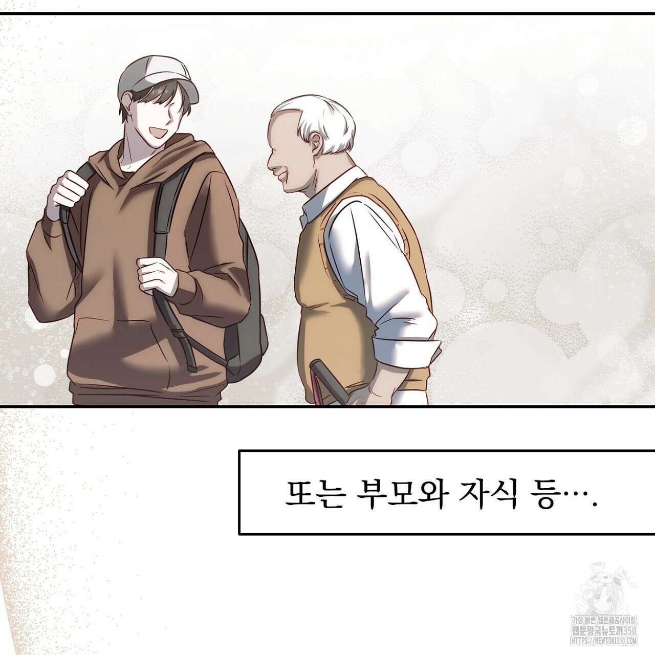 Irresistible : 불가항력 1화 10
