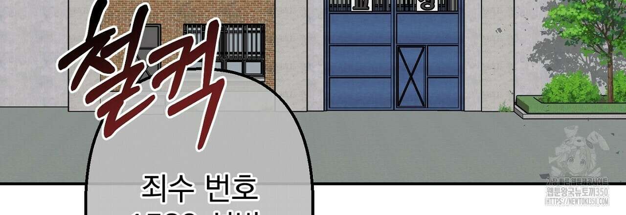 Irresistible : 불가항력 1화 15