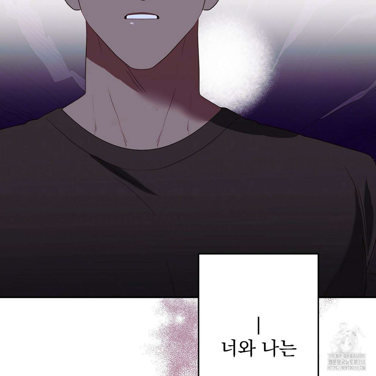 Irresistible : 불가항력 1화 20
