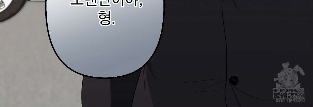 Irresistible : 불가항력 1화 24