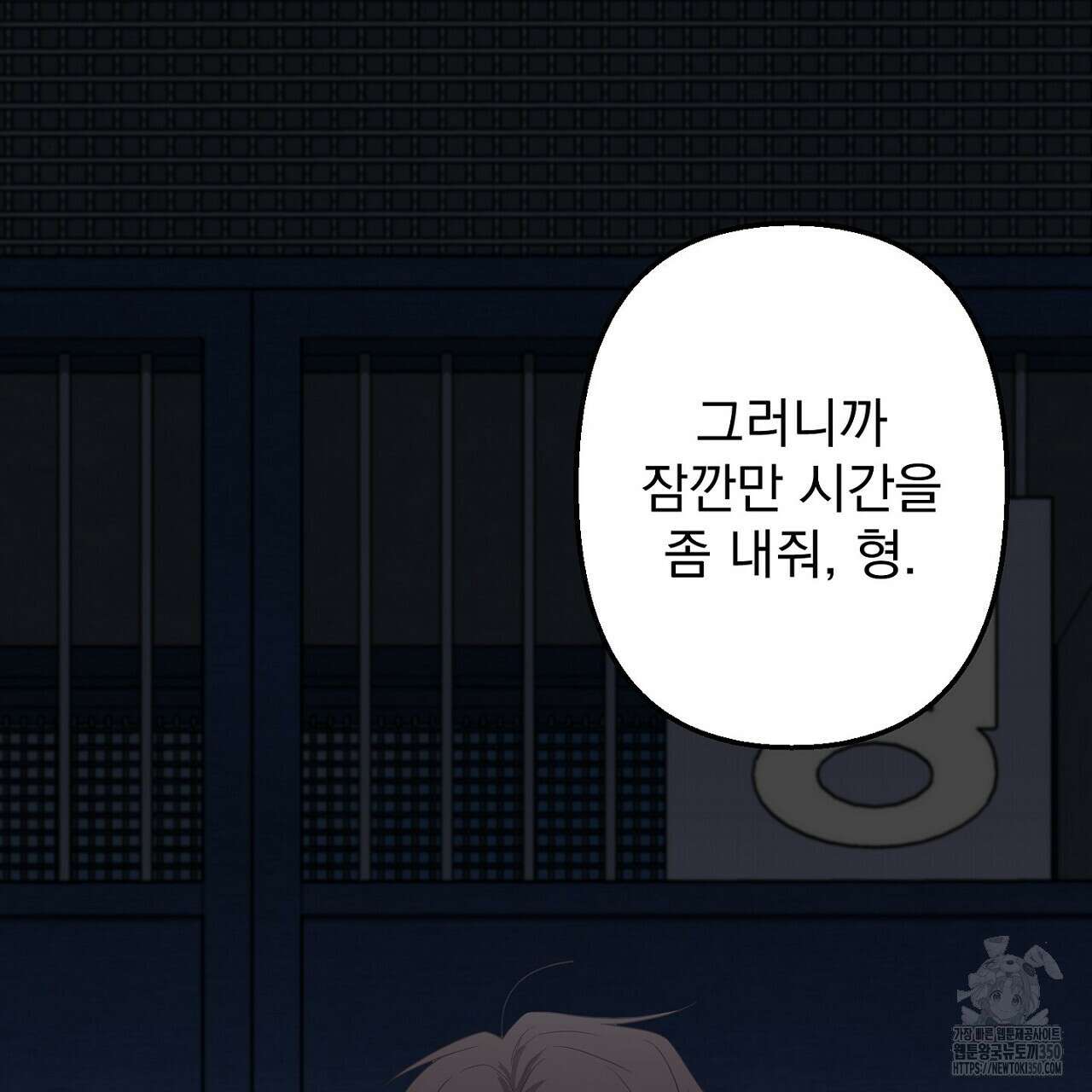 Irresistible : 불가항력 1화 38
