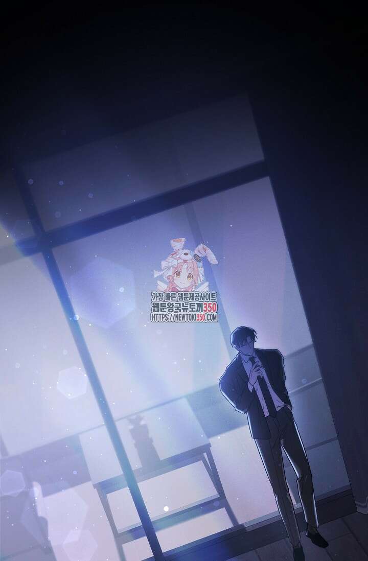 귀한 것 1화 1