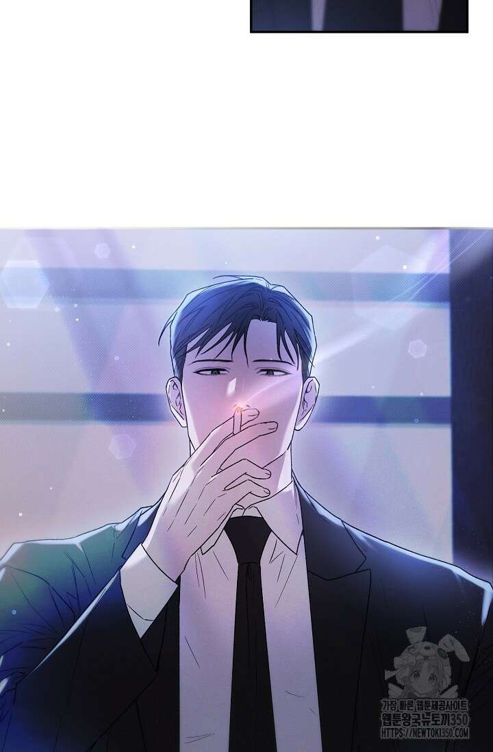 귀한 것 1화 5