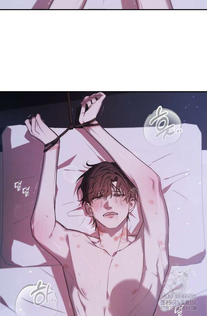 귀한 것 1화 11