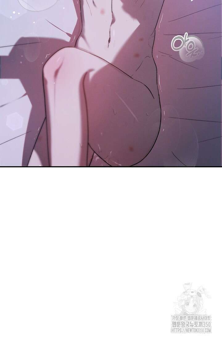 귀한 것 1화 12
