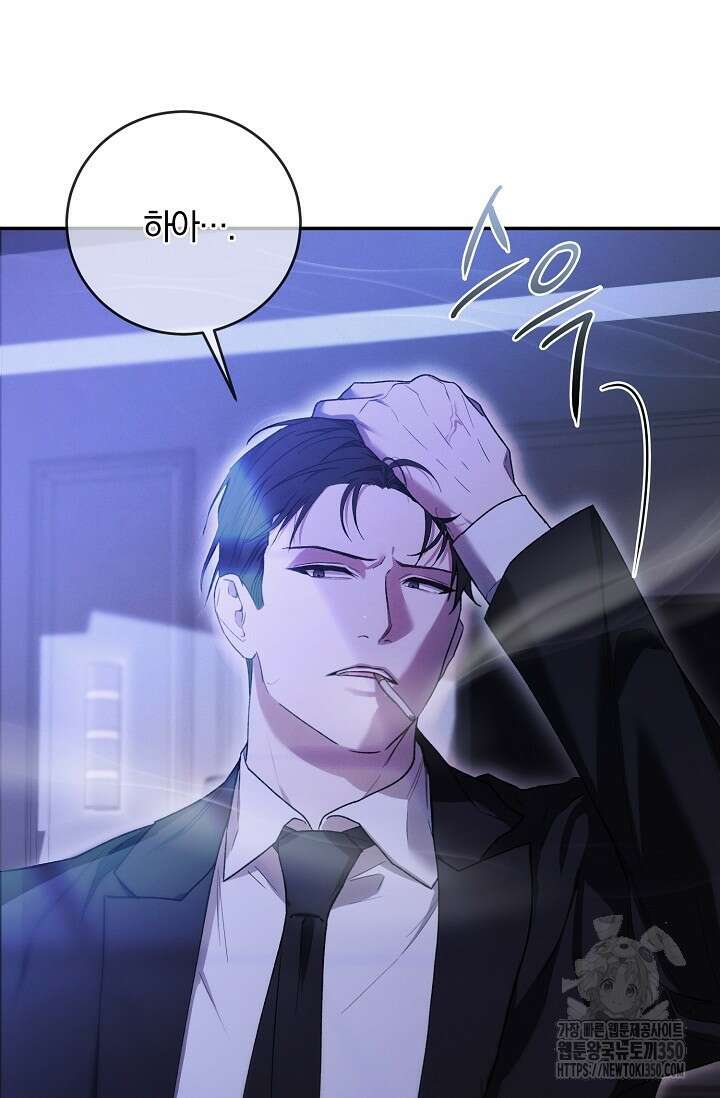 귀한 것 1화 13