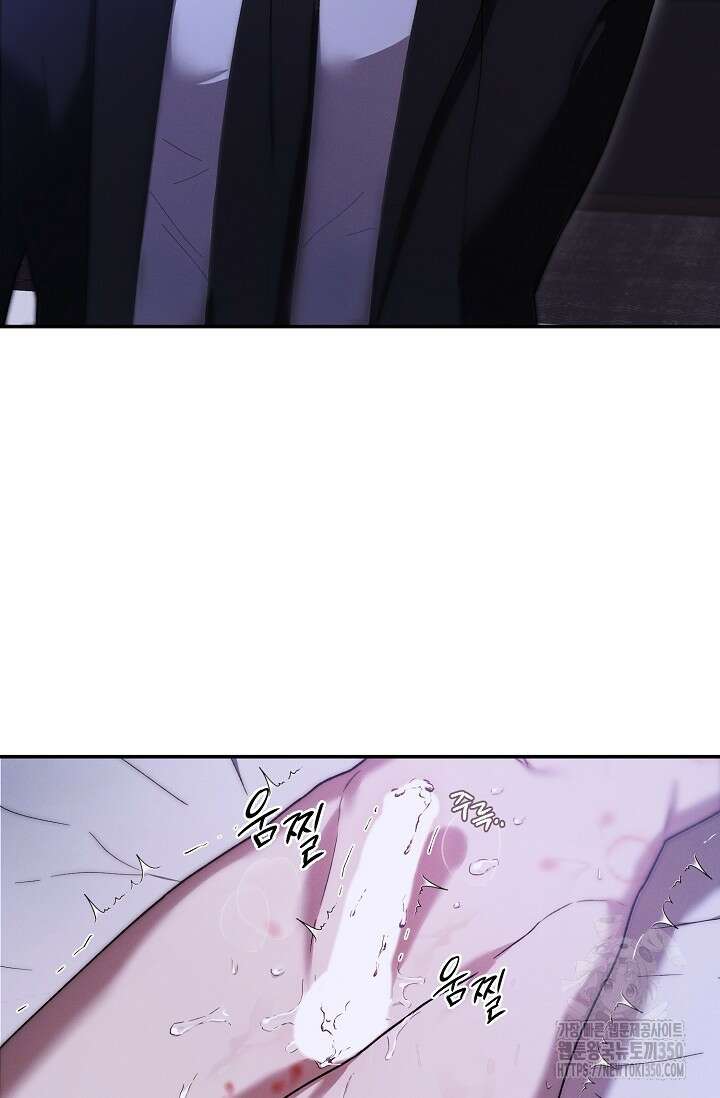 귀한 것 1화 14