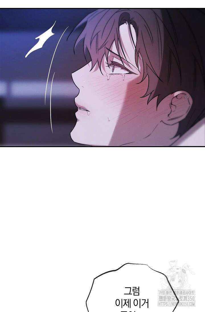 귀한 것 1화 18