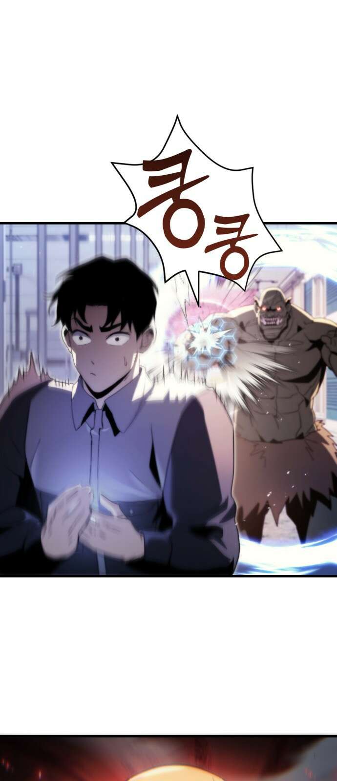 아포칼립스에 물류센터를 숨김 2화 9