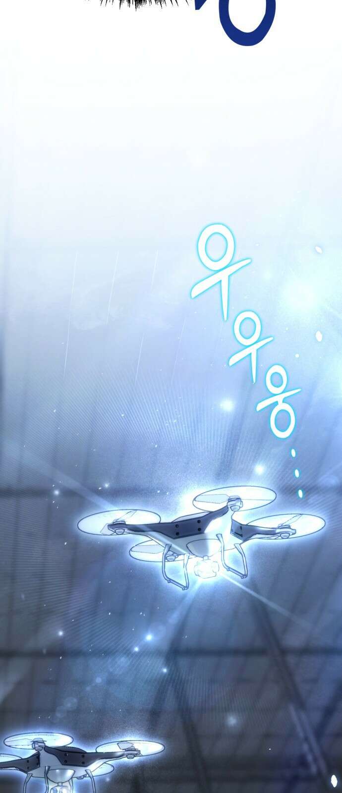 아포칼립스에 물류센터를 숨김 2화 20