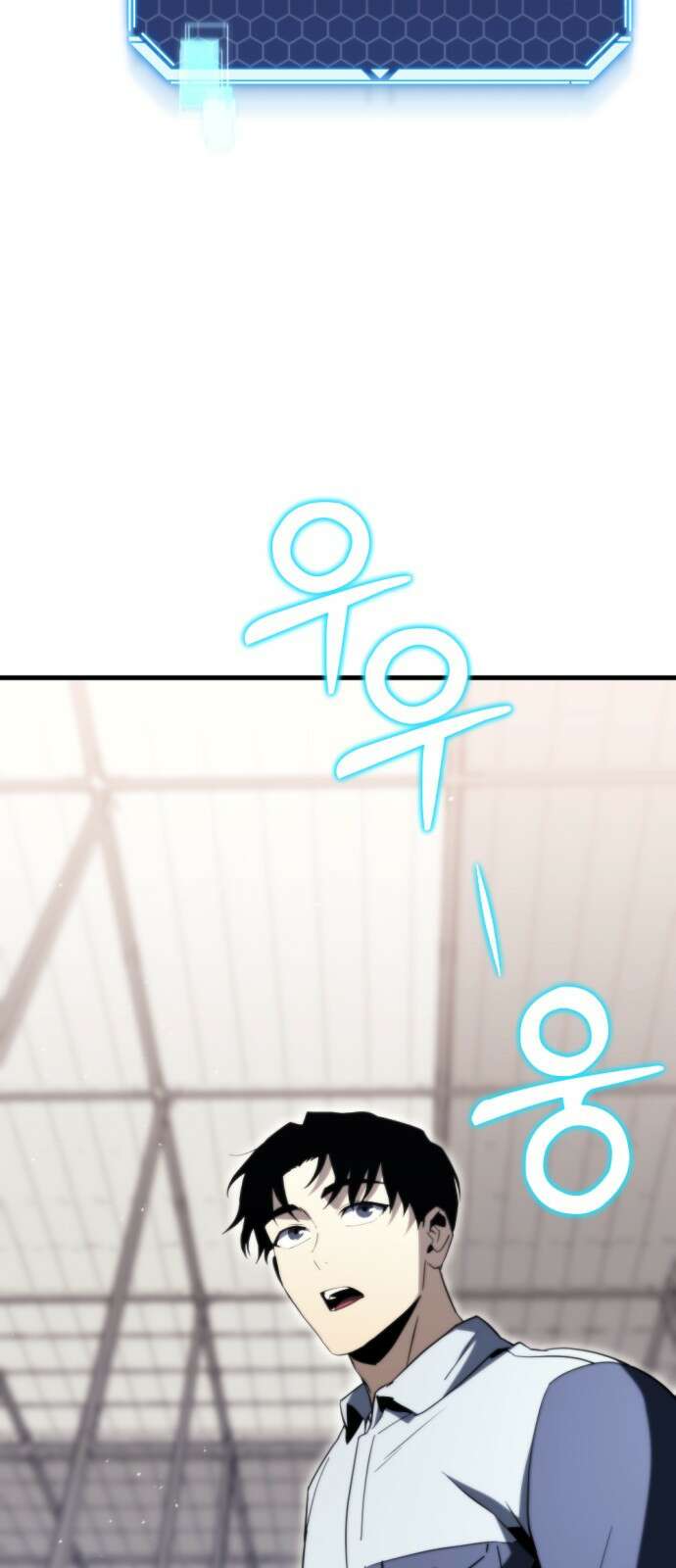 아포칼립스에 물류센터를 숨김 2화 31