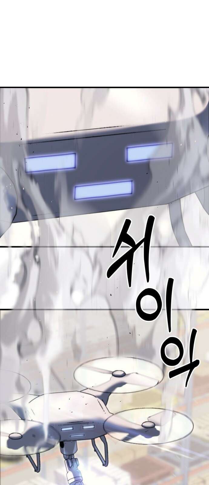 아포칼립스에 물류센터를 숨김 2화 69