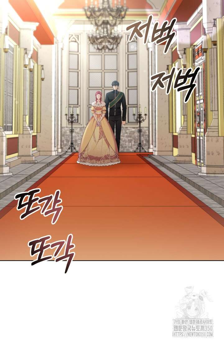 계모는 하렘을 좋아해 10화 13