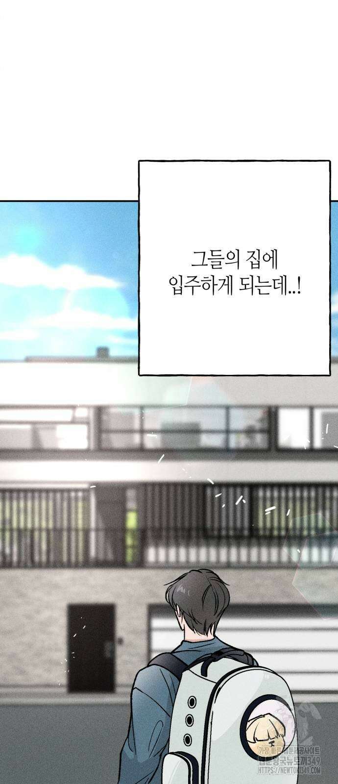 데빌사위 6화 5