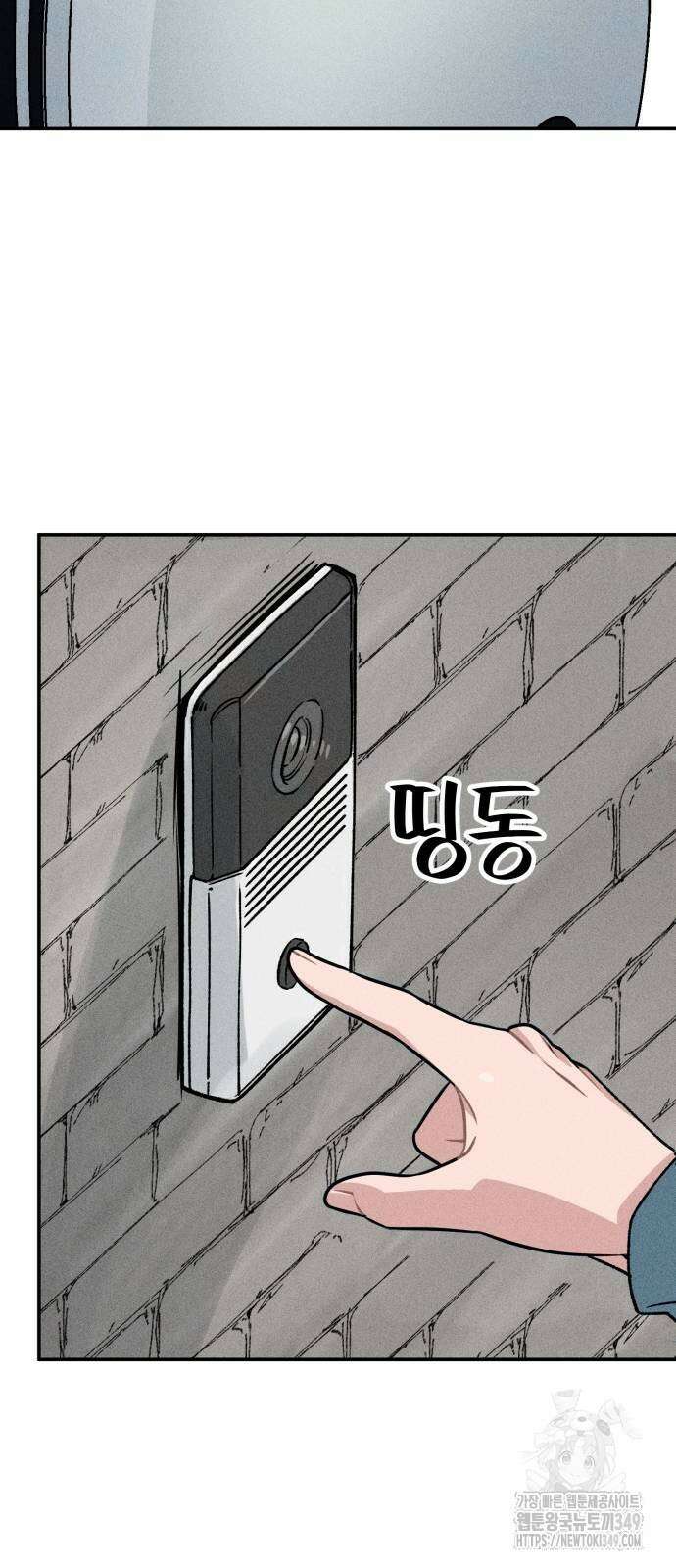 데빌사위 6화 8