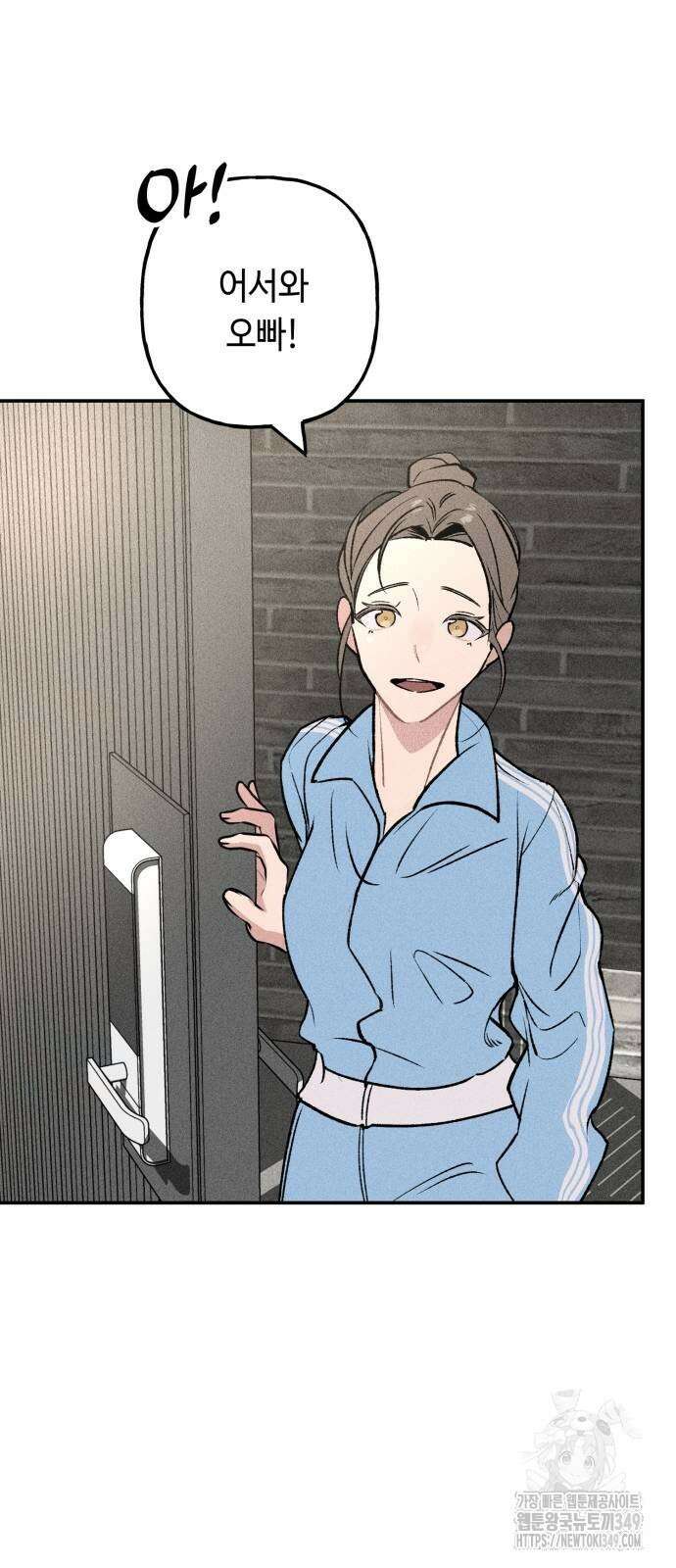 데빌사위 6화 9