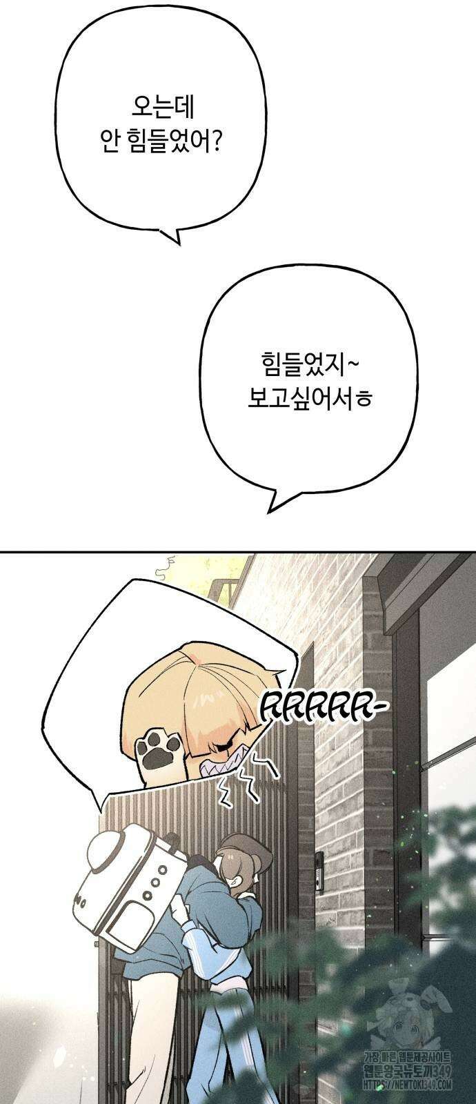 데빌사위 6화 10