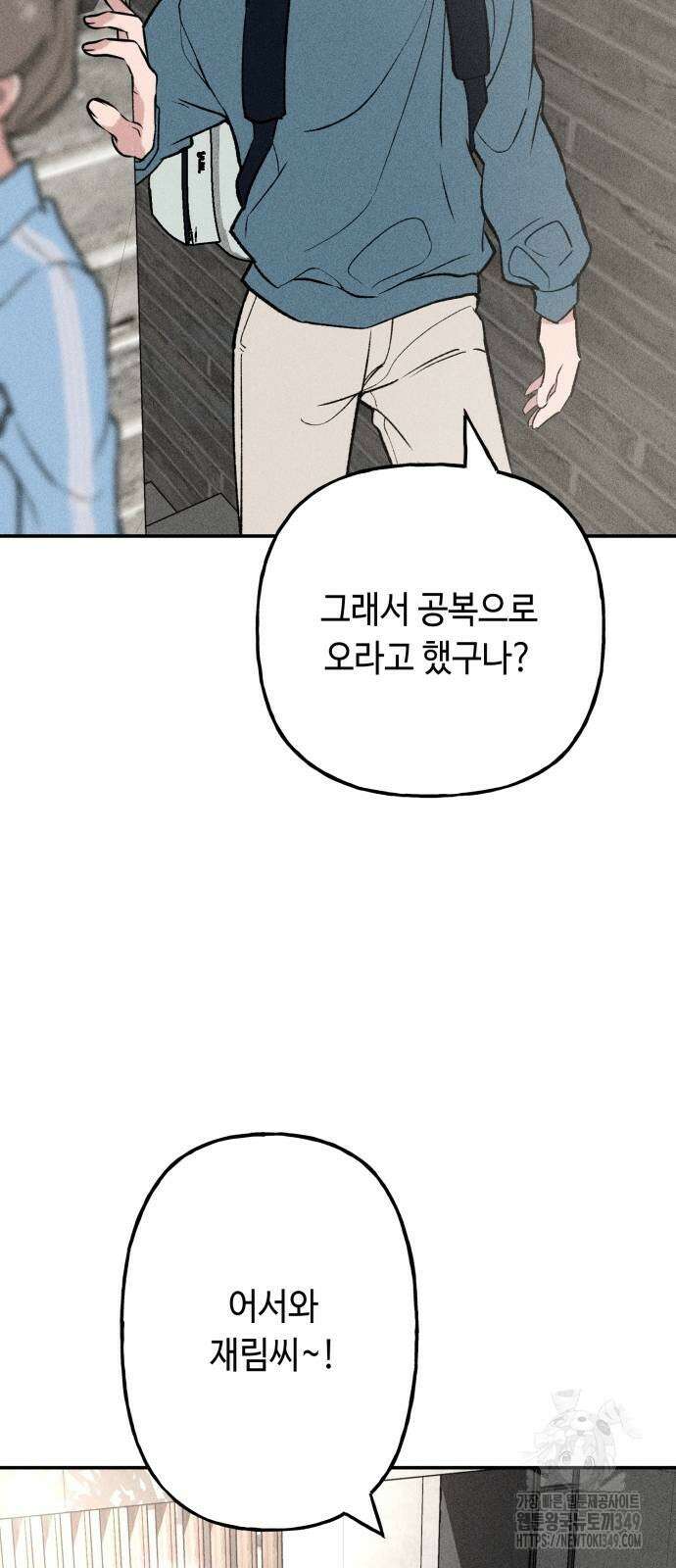 데빌사위 6화 12