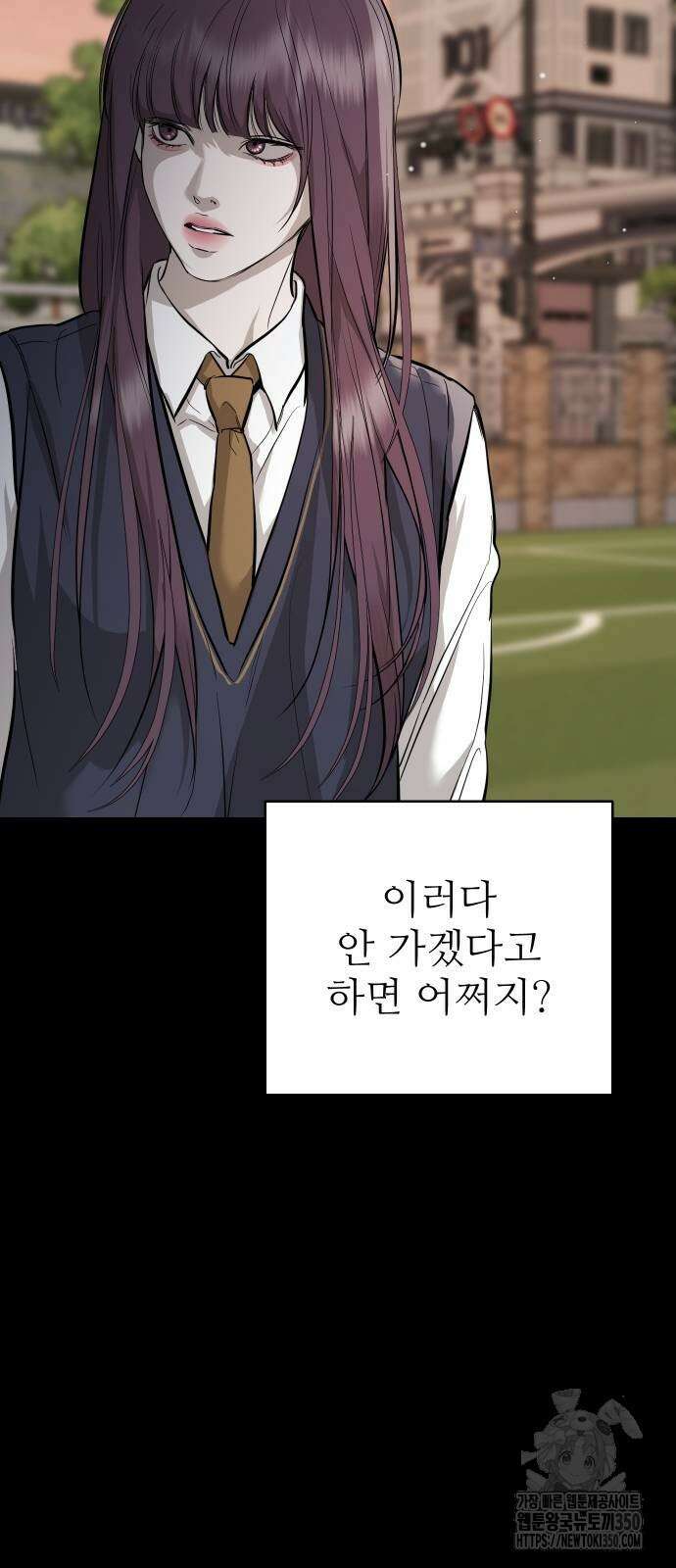 데빌사위 16화 5