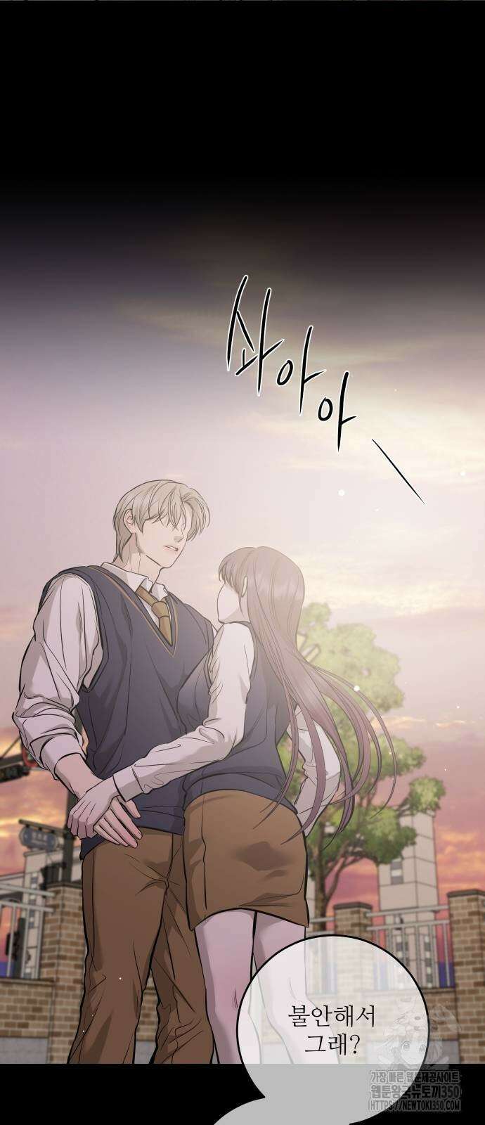 데빌사위 16화 7